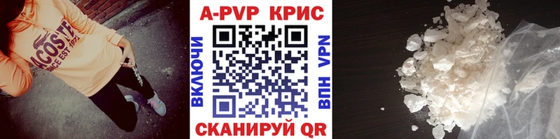 Купить где  Алушта  Alpha PVP VHQ 