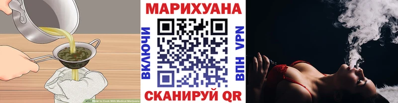 Canna-Cookies конопля  Купить закладки  Алушта 
