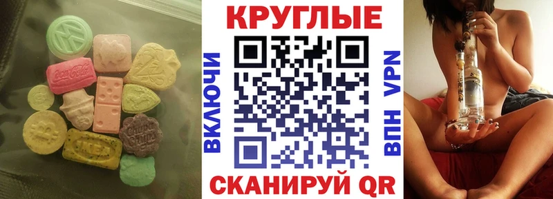 Купить  Алушта  Ecstasy MDMA 