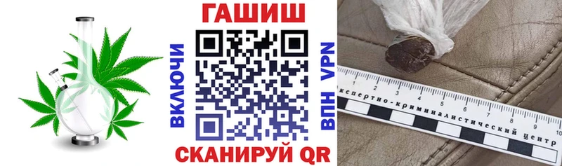 ГАШИШ гашик Алушта