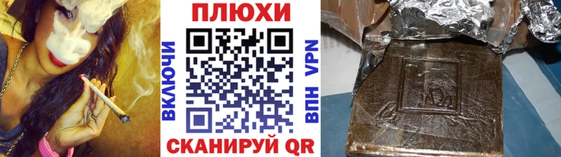 Гашиш Изолятор  Купить где  Алушта 