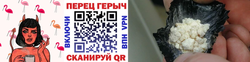 ГЕРОИН белый  Купить закладки  Алушта 