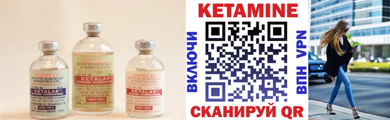 Кетамин ketamine  Купить где  Алушта 