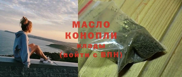 мефедрон Инта