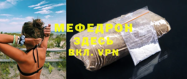 мефедрон Инта
