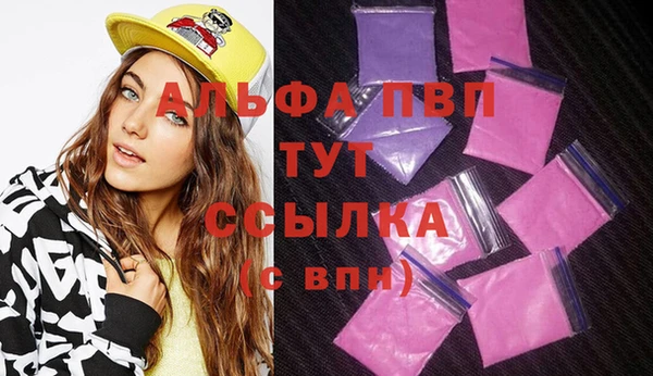 мефедрон Инта