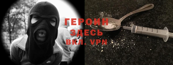 мефедрон Инта