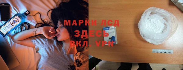 мефедрон Инта