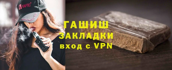 мефедрон Инта