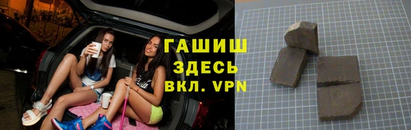 мефедрон Инта