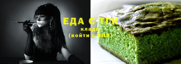мефедрон Инта