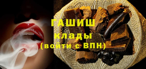 мефедрон Инта