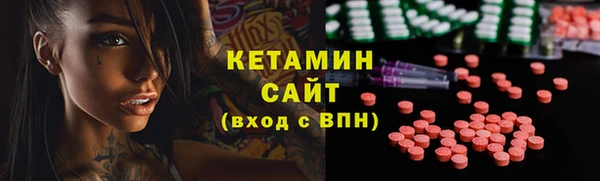 мефедрон Инта