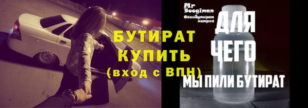 молекула духа Барнаул