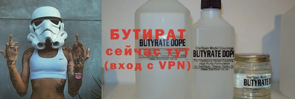 прущая мука Иннополис
