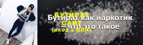 прущая мука Иннополис