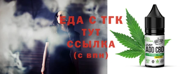 прущая мука Иннополис