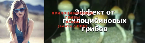 мефедрон Инта