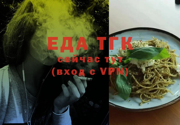 каннабис Инсар