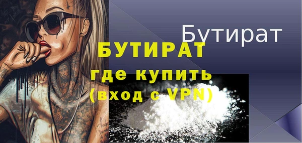 прущая мука Иннополис