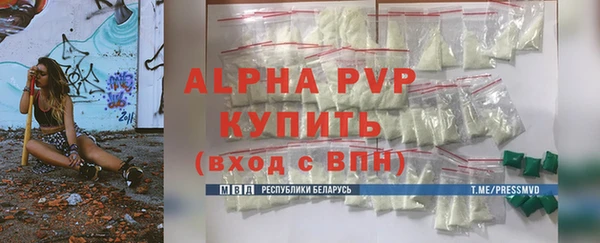 мефедрон Инта