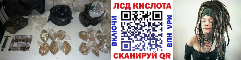 LSD-25 экстази кислота  Купить закладки  Алушта 