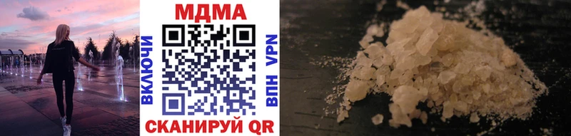 MDMA молли  Купить  Алушта 