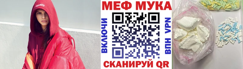 Меф мяу мяу  Купить  Алушта 