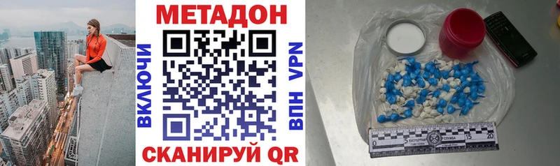 Купить где  Алушта  Метадон мёд 