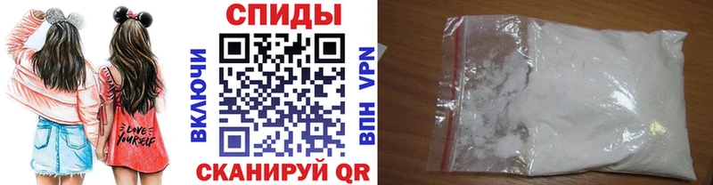 МЕТАМФЕТАМИН мет  Купить закладки  Алушта 