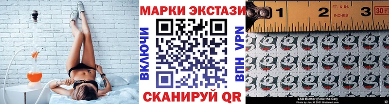 Марки NBOMe 1,5мг  Купить закладки  Алушта 